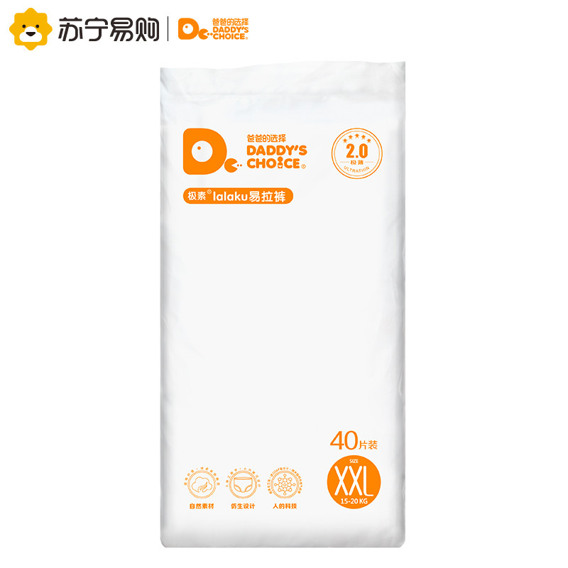 国产口碑纸尿裤必买推荐,用量多也不心疼!