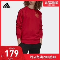 阿迪达斯官网adidas 男装阿森纳足球运动套头衫GH0030 *2件