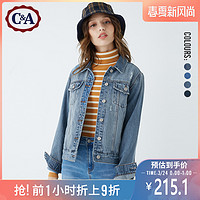 C&A 情侣短款纯棉牛仔夹克