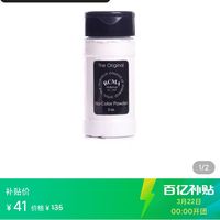 訂單截圖縮略圖