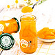 琼皇橘子罐头248*6新鲜罐头水果办公室零食玻璃瓶装整箱桔子罐头 *2件