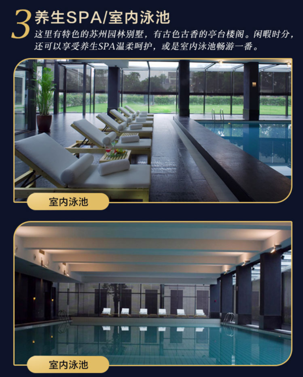 住1晚送1晚!苏州南园宾馆 豪华房+早餐+晚餐+网师园门票