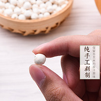 天长义林 鸡头米干货白芡实 500g