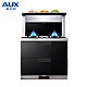 AUX奥克斯集成灶 厨房家用侧吸大风量油烟机燃气一体灶套餐X511B