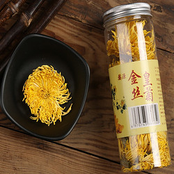 忆菊 菊花茶 20g             