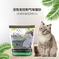 美国进口CatMagic喵洁客益生菌膨润土活性炭去异味猫砂14磅