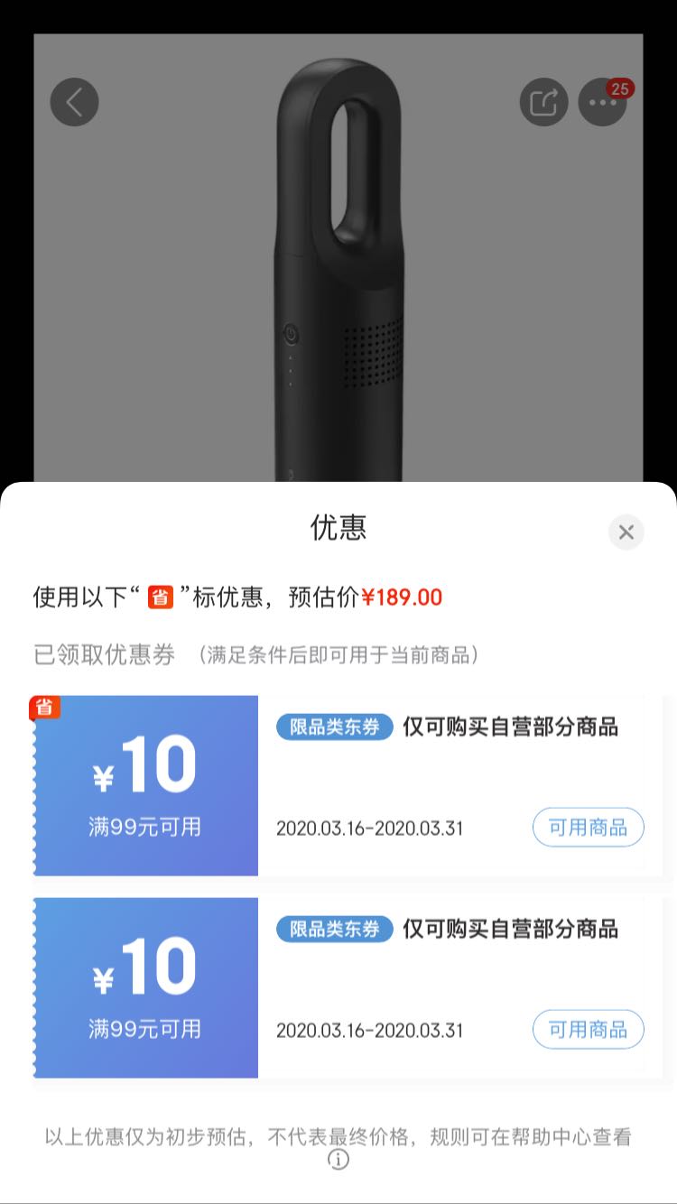 70迈 Midrive PV01 车载随手吸尘器