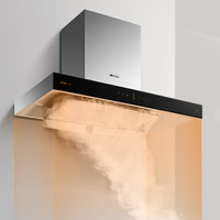 FOTILE 方太 CXW-200-EMD18T.M 顶吸挂壁式吸油烟机 银色