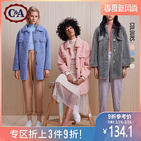 C&A温柔仿羊羔绒气质大衣女装2019冬季保暖厚外套上衣CA200222075 *3件