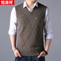 恒源祥 马甲 男士商务休闲V领羊毛坎肩背心男装 15001052 浅卡其 165/84A