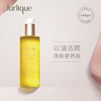 Jurlique 茱莉蔻 柔嫩保湿洁颜油 200ml