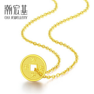 潮宏基 CHJ JEWELLERY 岁岁平安 足金黄金金币吊坠 计价 SHG30000131 约1.35g