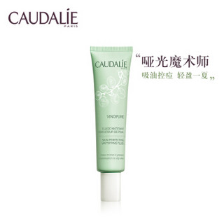 欧缇丽（CAUDALIE）葡萄净痘平衡乳液 40ml(补水 保湿 抗氧化 护肤品 控油)