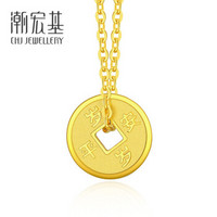 CHJ JEWELLERY 潮宏基 SHG30000131 吊坠