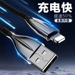 朗客 苹果数据线6/7/8/xs/11/Pro iphonemax充电线6s耐用闪电x快充电源线-1米【角斗士】科幻蓝