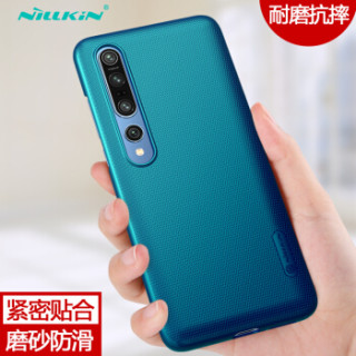 耐尔金（NILLKIN）小米10/10Pro手机壳 磨砂手机保护壳/保护套/手机套 孔雀蓝