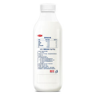 三元 极致 A2-β 酪蛋白鲜牛奶 900ml/瓶 全脂巴氏杀菌乳