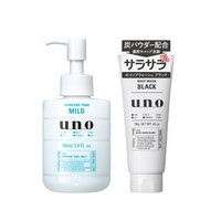 日本进口 资生堂Shiseido 吾诺UNO男士洁面护肤2件套 洗面奶130g*1+乳液160ml*1 控油洁净温和滋养套装