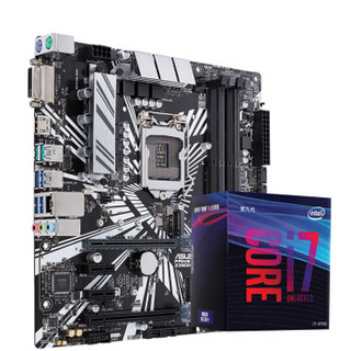 华硕PRIME Z390M-PLUS主板+英特尔（intel）i7-9700 酷睿CPU处理器 板U套装 CPU主板套装