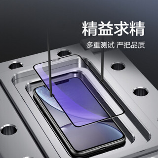 品胜（PISEN）苹果11/XR钢化膜 iphone11/XR手机钢化膜 全屏覆盖抗蓝光防爆防指纹玻璃贴膜单片