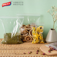 太力密封袋透明自封袋加厚防水密实袋分类收纳24*34cm100个装