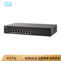 思科 (CISCO) SF350-08-K9-CN 8口 千兆智能交换机