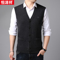 恒源祥 羊毛背心 男装加厚毛衣V领马甲 15001056 深灰 165/84A