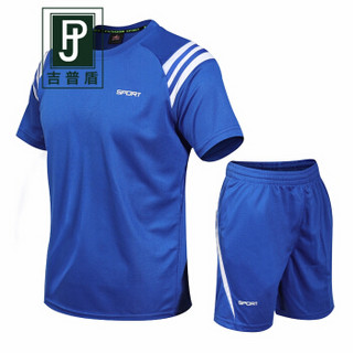 吉普盾运动套装男装健身跑步篮球服足球羽毛球夏季短袖短裤两件套 蓝色 5XL