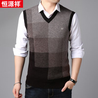 恒源祥 羊毛背心 男装休闲毛衣无袖V领马甲 15001036 深咖 185/100A