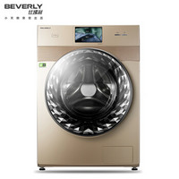 88VIP：Beverly 比佛利 B1DV100TG 10kg 滚筒洗衣机