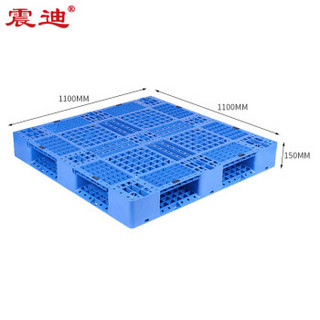 震迪 塑料托盘 田字1100*1100*150网格叉车仓库工业出口出货卡料栈板铲板垫仓板可定制 DA034