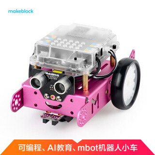 makeblock（童心制物）mBot智能可编程教育机器人scratch儿童学习创客教育拼装遥控玩具