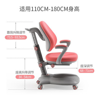 SIHOO 西昊 儿童人体工学椅 公主粉