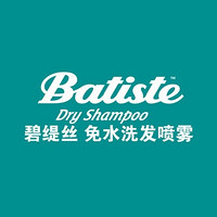 batiste/碧缇丝