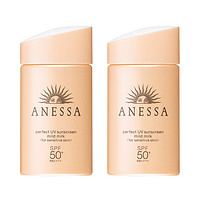 ANESSA 安热沙 水能户外防晒乳 亲肤型 SPF50+ PA++++  60ml*2