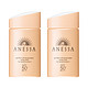 硬核补贴：ANESSA 安热沙 敏感肌系列 粉金瓶防晒霜 SPF50+/PA++++ 60g*2瓶装