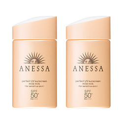 ANESSA 安热沙 敏感肌系列 粉金瓶防晒霜 SPF50+/PA++++ 60g*2瓶装