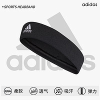 adidas 阿迪达斯 男女跑步篮球头巾