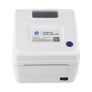 启锐（QIRUI）QR-586B电子面单打印机热敏纸快递打印机（整机一年，打印头三个月）