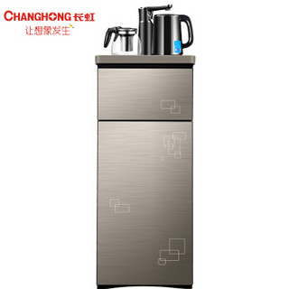 CHANGHONG 长虹 CYS-EC12 茶吧机。