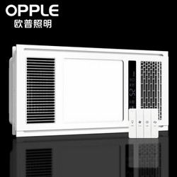 OPPLE 欧普照明  JDSF163 双核集成风暖浴霸 防水按键款