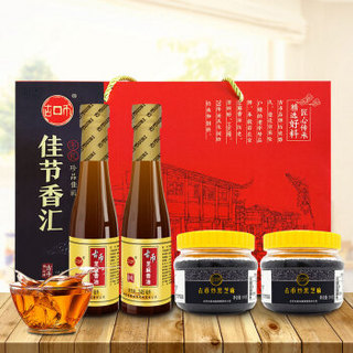 古币 礼盒 佳节香汇（炒黑芝麻200g*2瓶+芝麻香油245ml*2瓶）北京老字号 馈赠佳品