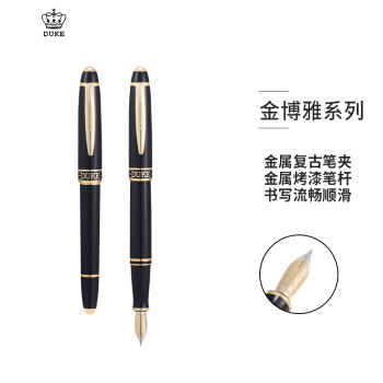 公爵（DUKE）金博雅系列14K金笔签字正品钢笔签名金属钢笔练字礼盒装