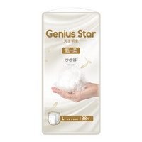 GeniusStar 天生明星 甄柔系列 拉拉裤 L38片