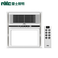 雷士 NVC Lighting风暖浴霸 多功能风暖集成吊顶LED照明暖风机卫生间取暖器浴室暖风换气带数显照明 白色 红外遥控