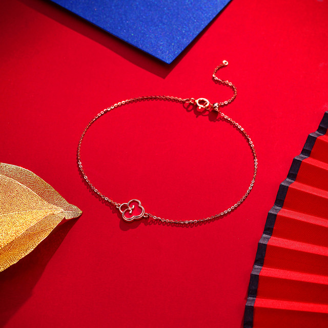 真心好礼：CHJ JEWELLERY 潮宏基 禧悦系列 SCK33900026 红18K金手链