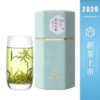 徽六 寻味1200系列 明前特级黄山毛峰（2020）70g *2件