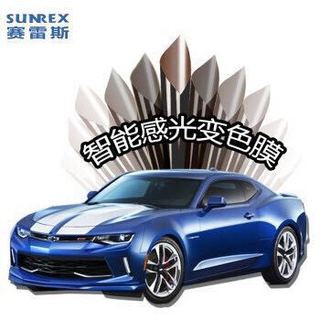 秒杀专场 赛雷斯（SUNREX）全车玻璃贴膜（赠小米净化器）