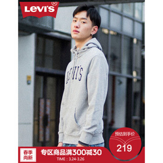 Levi's李维斯男士字母刺绣连帽拉链卫衣19625-0020Levis 灰色 S *2件