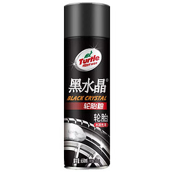 Turtle Wax 龟牌 黑水晶轮胎釉 *2件